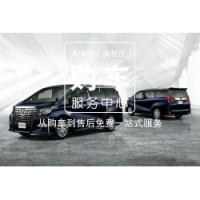 天津港（保税区）购车服务中心(图)|平行进