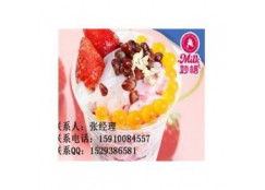 重庆冰淇淋店加盟多少钱