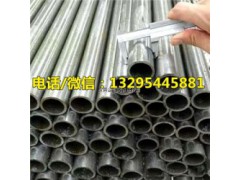 59×2.5精密钢管生产厂家