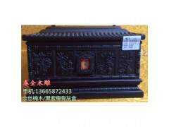 黑紫檀骨灰盒供应商、春全骨灰盒、北京黑紫