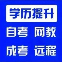 海南自考财务管理本科北京班全国招生