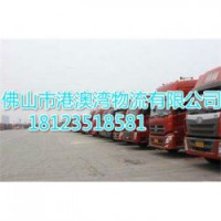 龙江乐从直达到江西赣州定南县货运部  整车