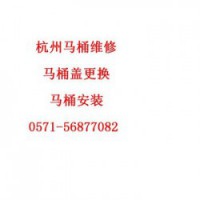 欢迎访问凯乐玛卫浴网站杭州各区售后维修更