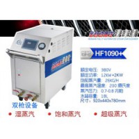小型蒸汽洗车机|艾尼森|广州小型蒸汽洗车机