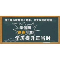 北京助学考试招生自考专本科学历市场营销专业考试简单