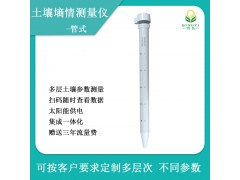 灵犀QY-800S土壤水分测量仪/土壤墒情测量仪