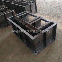 郑州u型排水槽模具 u型水泥排水槽模具 排水槽模具厂家