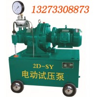 唐山电动系列多种型号齐全试压泵现货批发