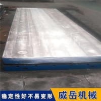 上海铸铁试验平台 常规打孔铸铁平台 威岳