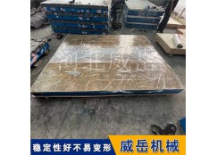 广州铸铁试验平台 研磨工艺铸铁平台 实力厂家