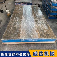 南京铸铁试验平台 抗拉力强铸铁平台 刮产工艺