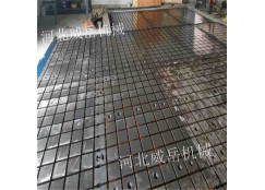 武汉铸铁试验平台 结实耐用铸铁平台