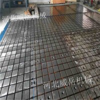 上海铸铁试验平台 灰铁材质铸铁平台 实力厂家