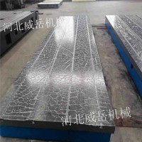 南京铸铁试验平台 十吨承重铸铁平台 现货直发