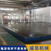 天津铸铁试验平台 承包安装铸铁平台 实物图