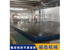 广东铸铁试验平台 精加工现货铸铁平台 研磨工艺