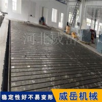 广州铸铁试验平台 灰铁材质铸铁平台 全国发货