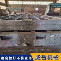广州T型槽铸铁平台 按常规打孔试验平台 信誉保证