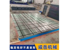 武汉铸铁焊接平台 工期缩短试验平台 尺寸可选
