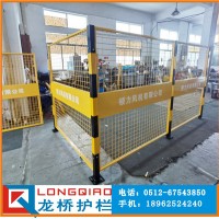 苏州设备护栏厂苏州设备护栏公司龙桥护栏订制工厂LOGO护栏