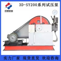 武汉试压泵设备2D/3D/4D电动打压泵品种全厂价直销