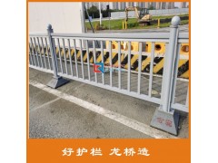 许昌城市道路护栏价格 许昌道路护栏生产厂 镀锌钢管表面烤漆
