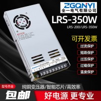 LRS-350W-24V超薄电源24v电源 闸机开关电源