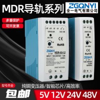 MDR-60W-12V/24V 灯箱电源24V2.5A