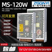MS-100W-24V小体积24v电源 美容仪器电源