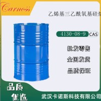 乙烯基三乙酰氧基硅烷 4130-08-9 用作硅橡胶