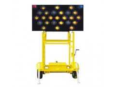 拖挂式交通标志灯车 太阳能导向指示车 交通安全设备厂家