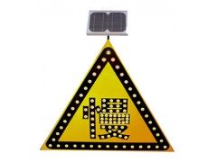 太阳能慢字警示牌 三角形交通警示牌 led发光标志厂家