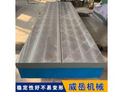 出售囤积件铸铁地板T型槽底板试验平台大型铸铁平台