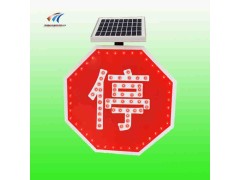 临沧太阳能停字标志牌 八角形交通标志 交通设施厂家