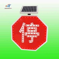 临沧太阳能停字标志牌 八角形交通标志 交通设施厂家